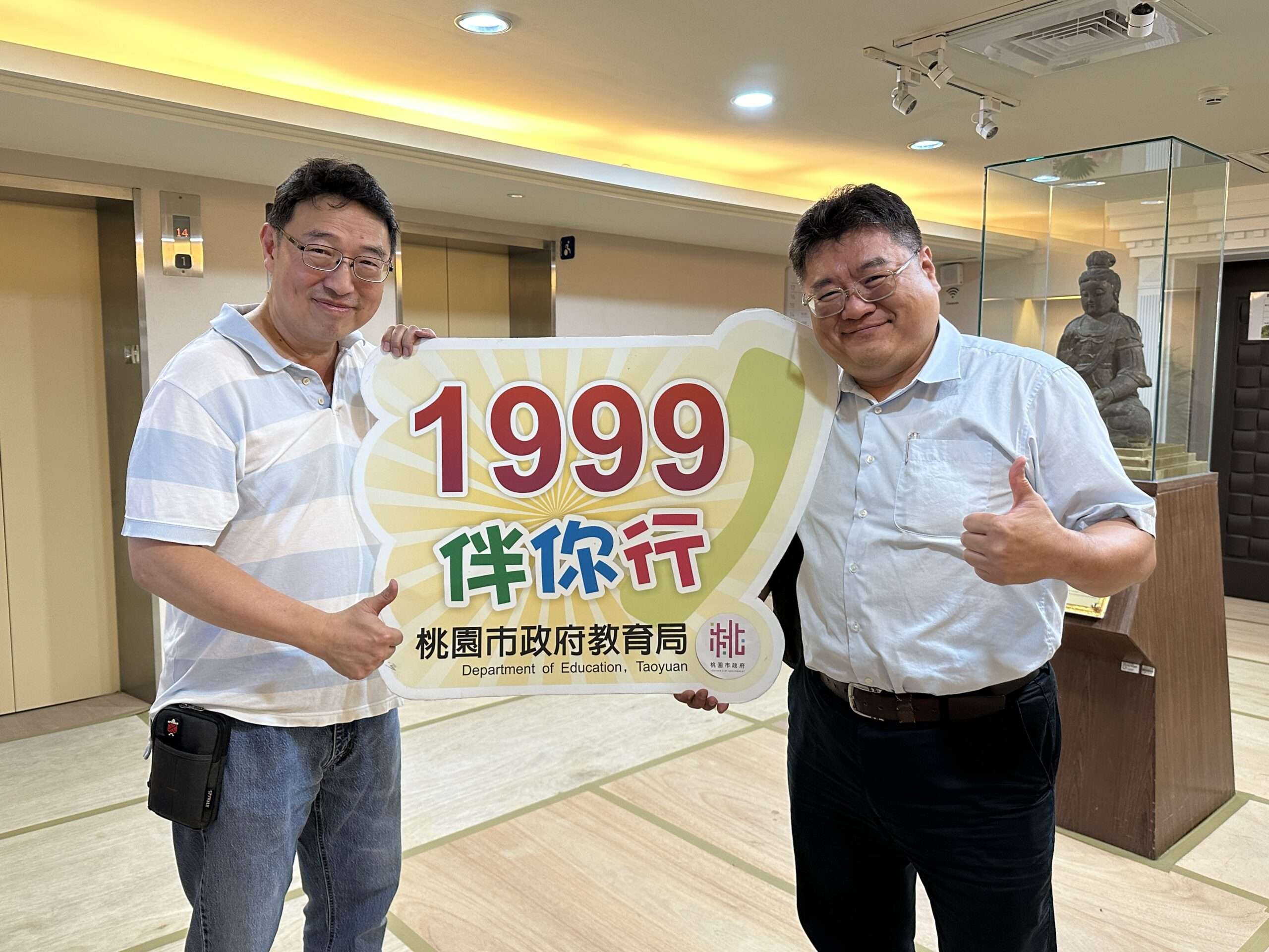 高中免試入學今起開放志願選填 桃園教育局結合1999專線啟動諮詢服務 V20240624 1255380800 2873529 0 scaled