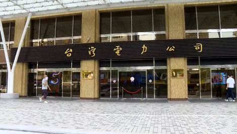 電價10月恐大漲?郭智輝示警:1450萬戶受衝擊