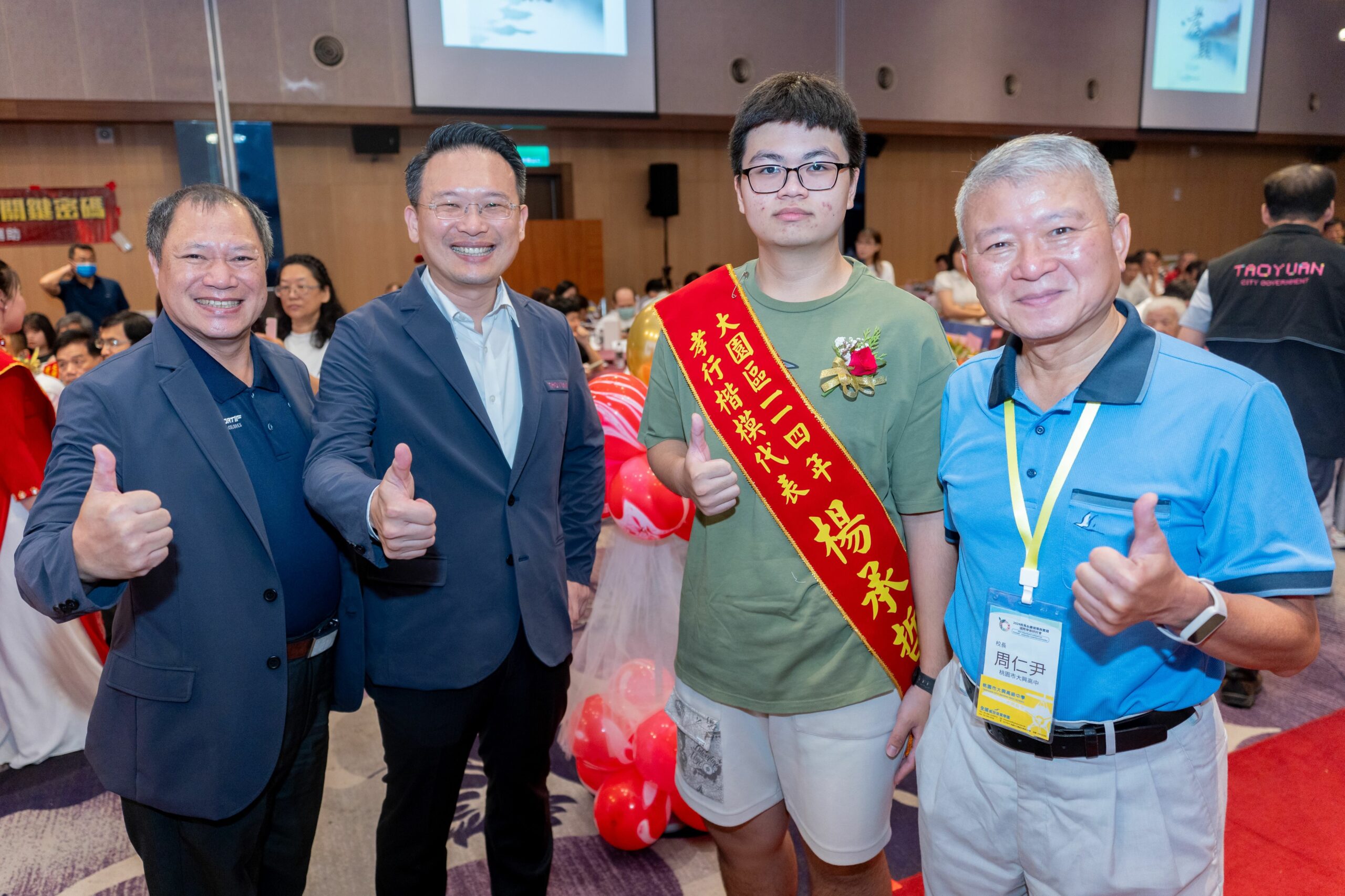 頒匾額表揚大園23孝行楷模 蘇俊賓:高齡友善的重要助力 a3b2d7ad 45ed 4ba2 ad74 3795aedb595f scaled