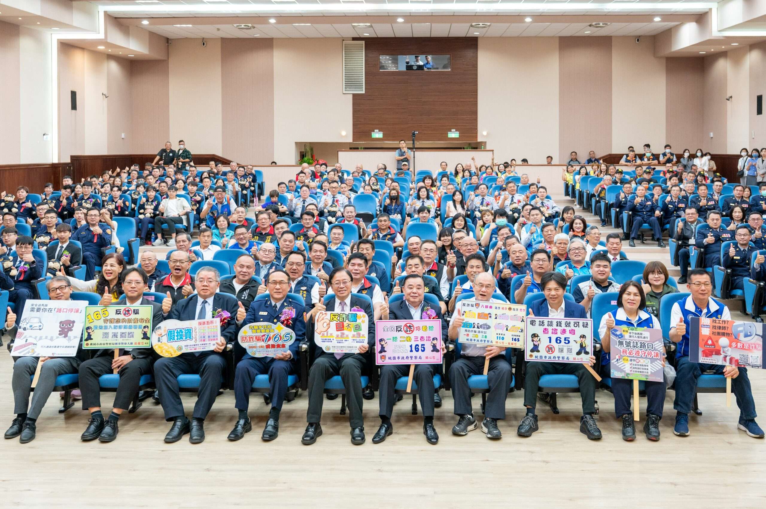 桃市警察節慶祝大會登場 張善政表揚績優警察、協勤民力 a60a5e0e 8e90 416a b2bd 0688109bca8a scaled