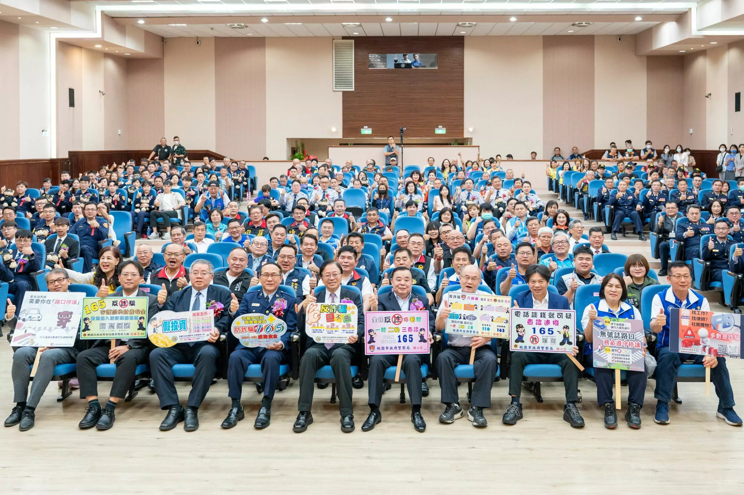 桃市警察節慶祝大會登場 張善政表揚績優警察、協勤民力 桃市警察節慶祝大會登場 張善政表揚績優警察、協勤民力