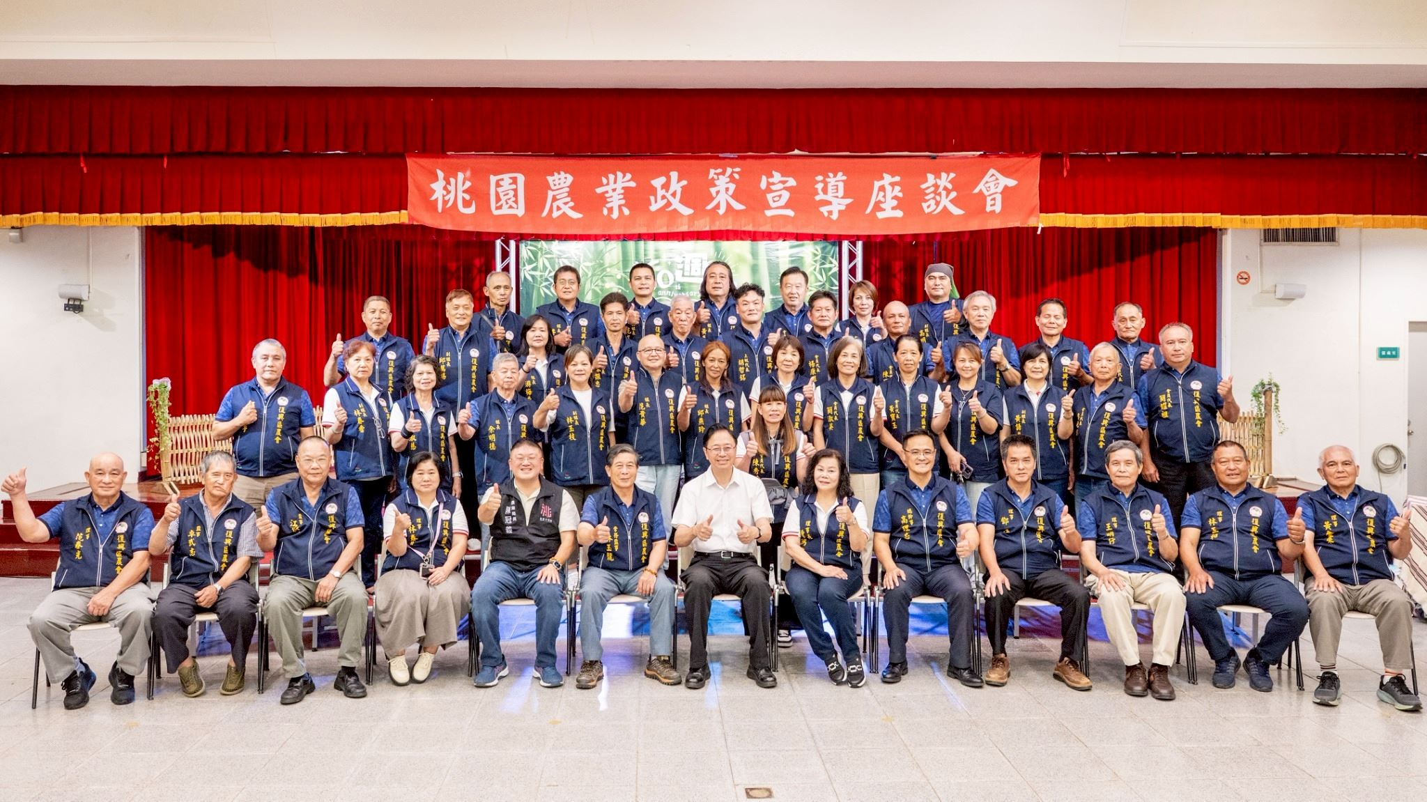 復興農會深耕在地60年 張善政肯定地方創生成果 a7ae9579 2794 42fa bd91 9979f652a6bc