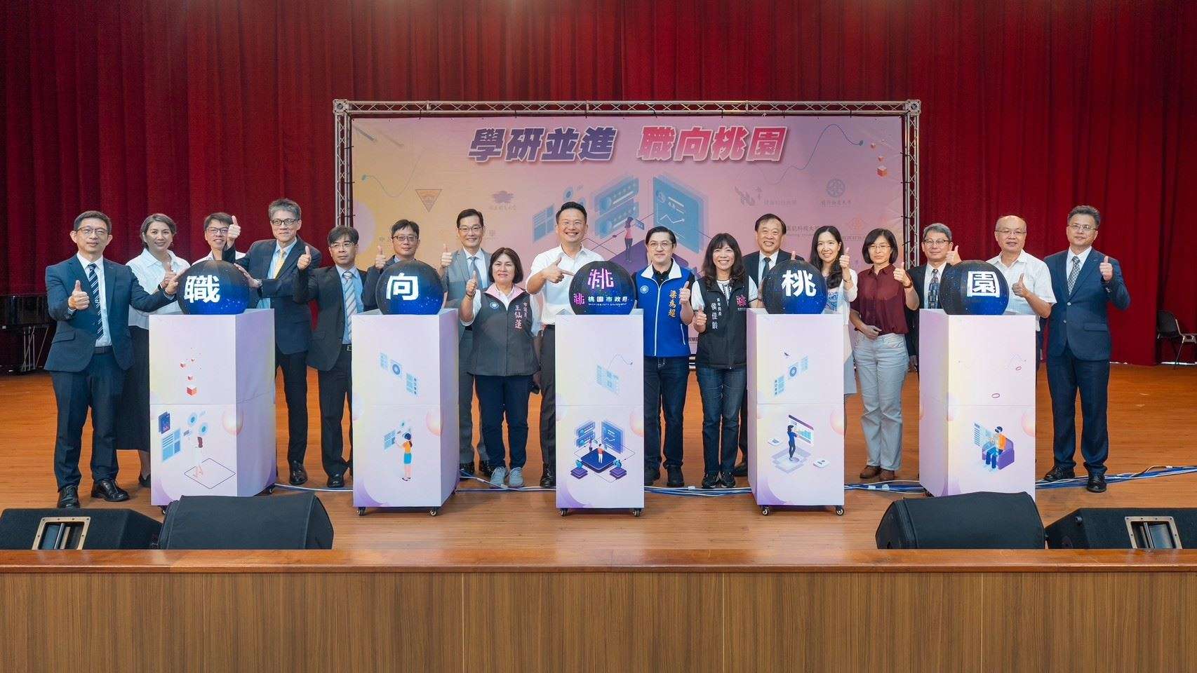 桃園鼓勵大專院校推動職場實習 表揚績優教師 a8693964 805f 430e a48d 6757449ad269