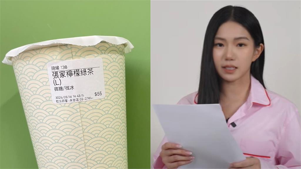 家寧本人買「張家檸檬綠茶」!網見1眼神全嚇壞