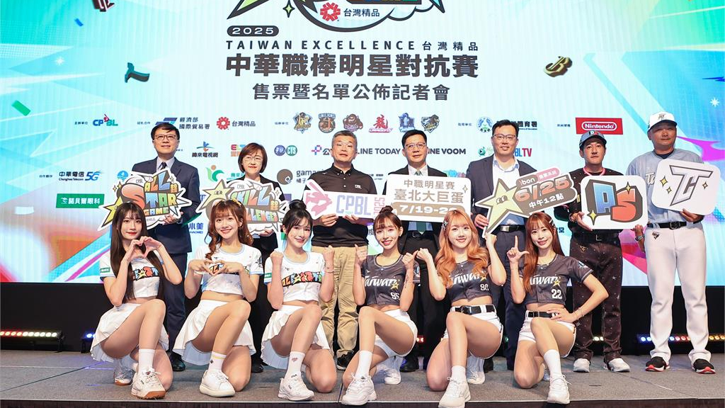 中職明星賽一小時完售!破7萬人齊聚大巨蛋 預計將加開外野2樓