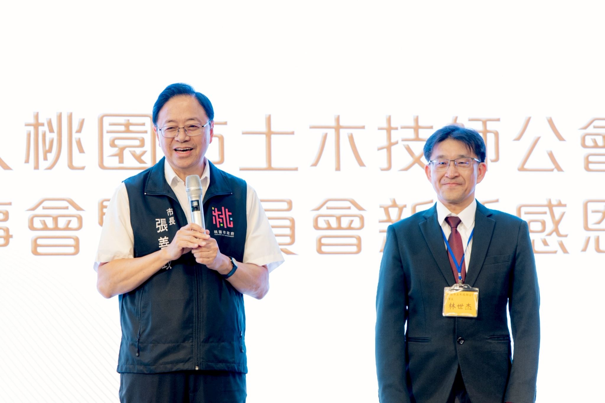 桃園土木技師公會理事長履新 盼攜手市府打造宜居城市 b1e33606 b715 47ab 884f 64e5fc873208