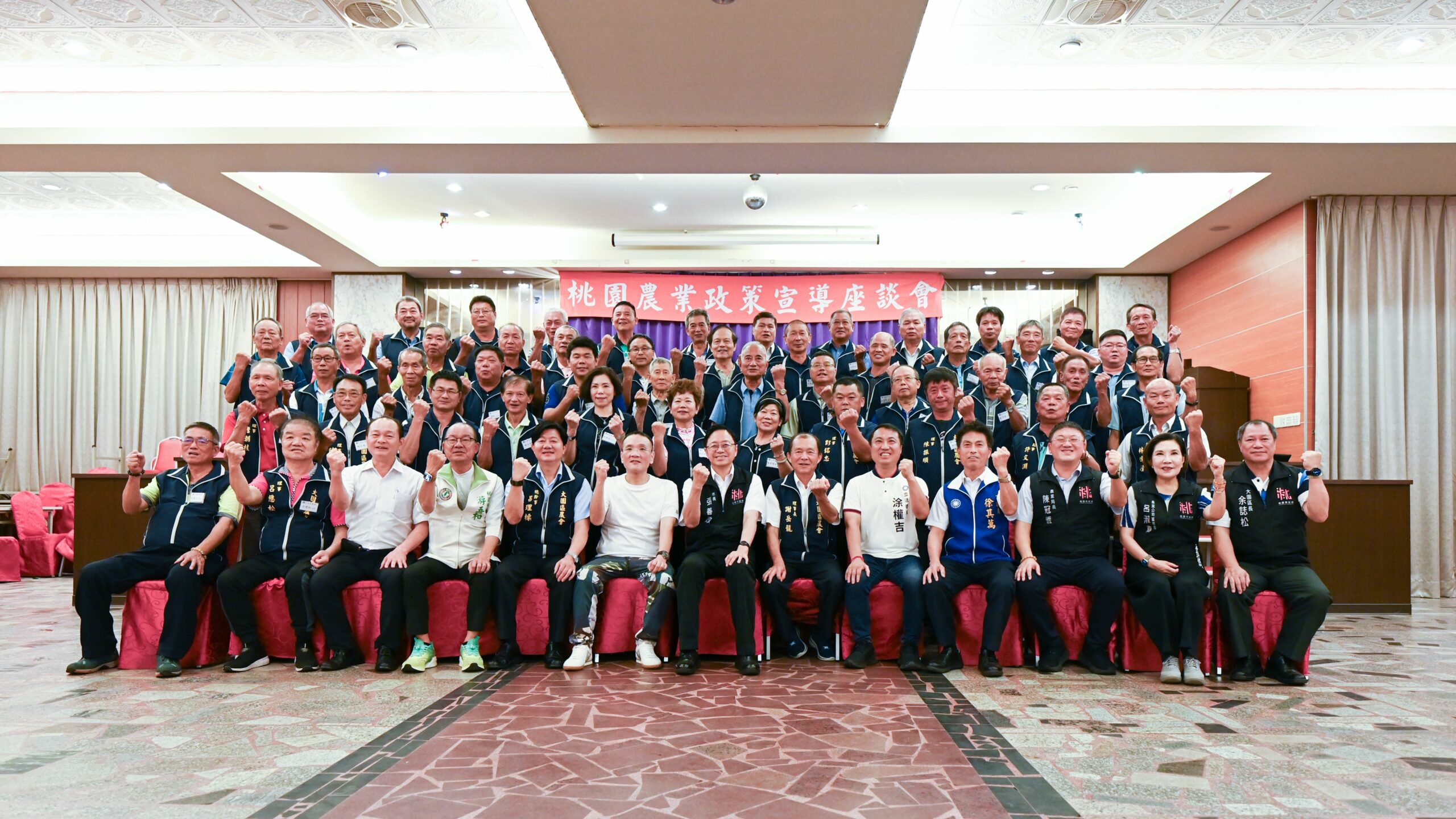 大園農業政策宣導活動燈長 張善政恭賀農會3首長當選 b51204cb dfb0 422d 80d4 1761b277ff6e scaled