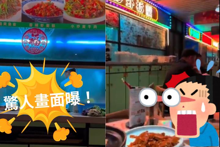 中國廚師「炒鍋洗掃把」畫面瘋傳 小粉紅嗆:大驚小怪