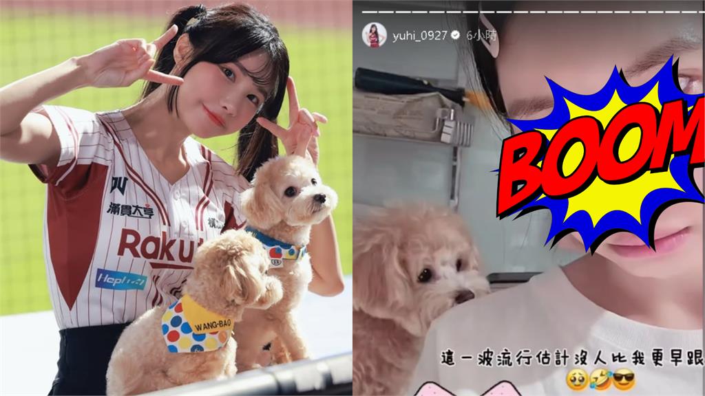 樂天女孩驚傳被狗咬傷 滲血畫面嚇壞粉絲