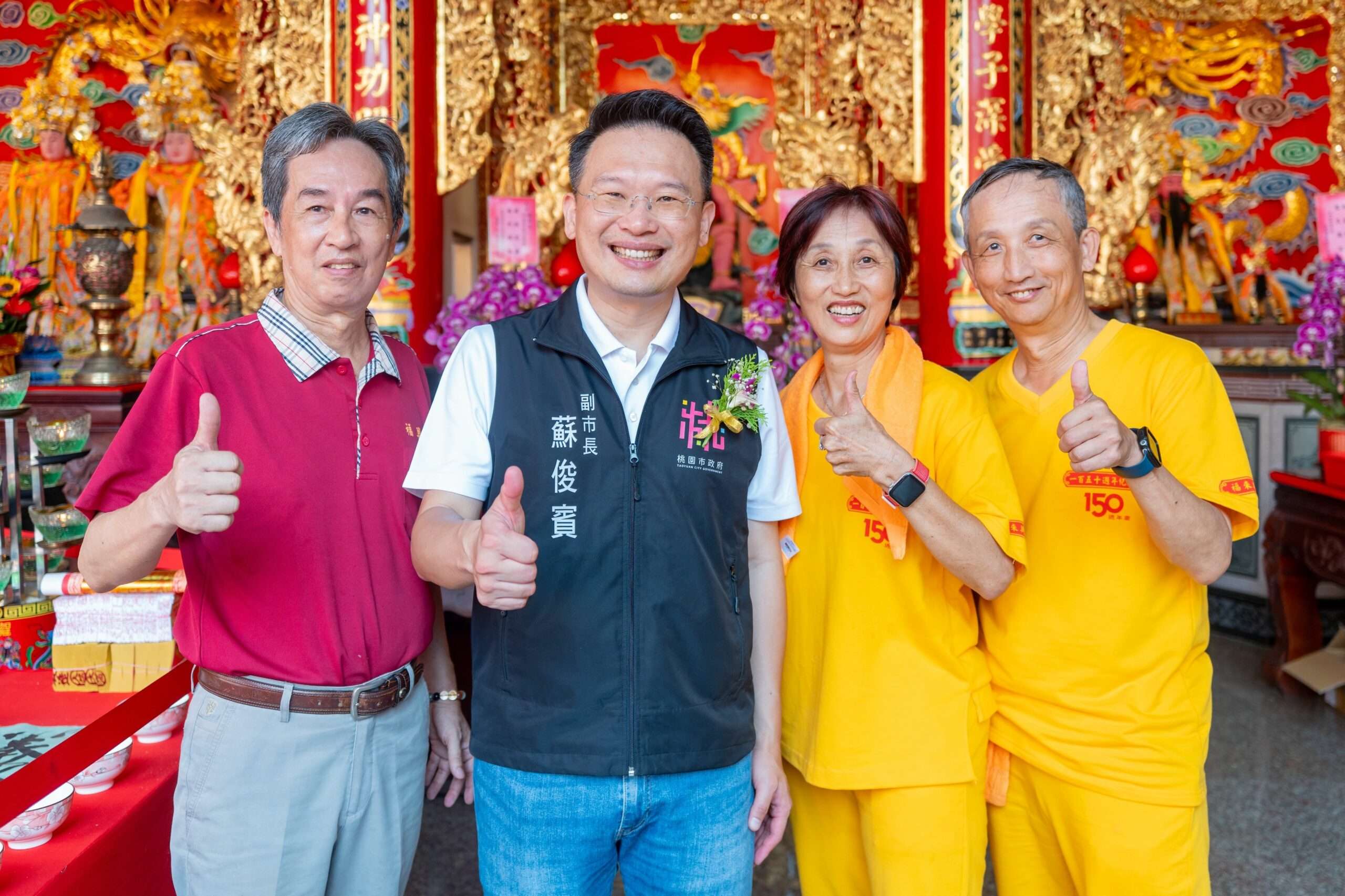 新屋福興宮慶祝建廟150周年 蘇俊賓:市府致力保存信仰文化 c6f9169b ac85 41f4 93e4 57ab475be38e scaled