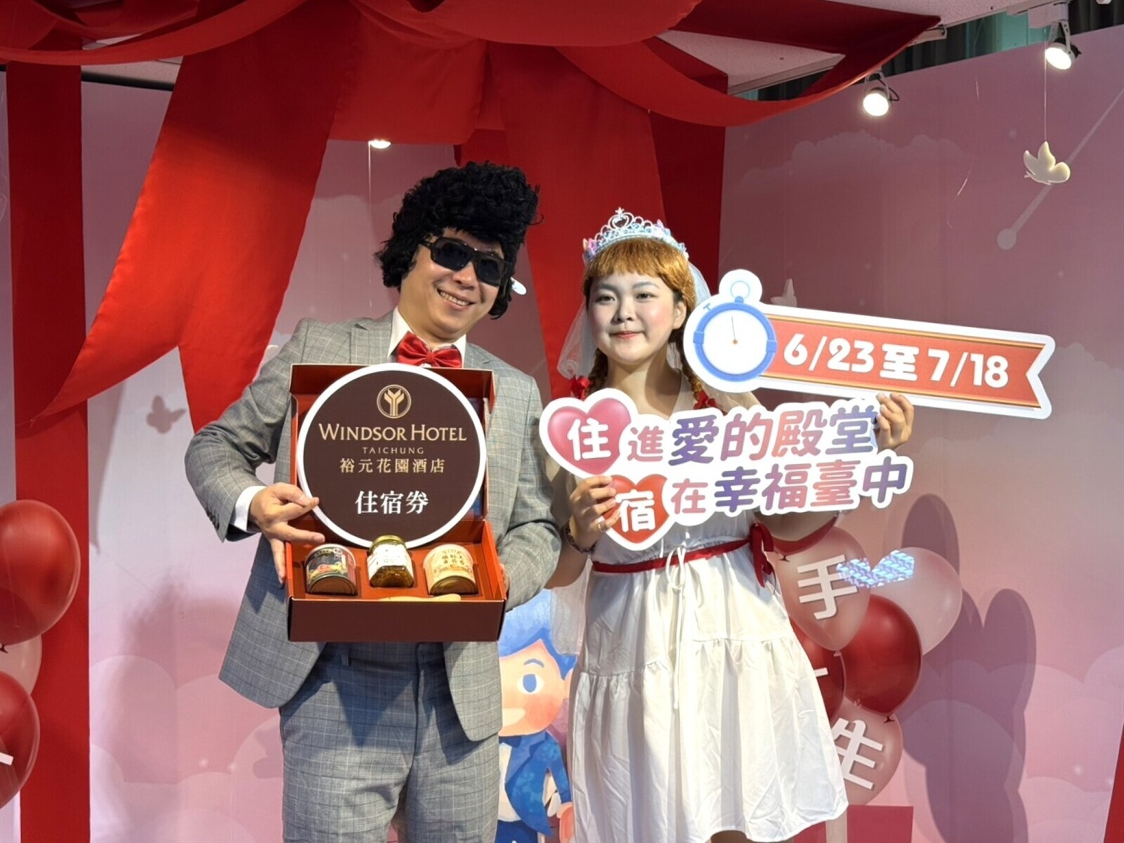 把握這26天登記!台中新人限定好康 抽萬元新婚禮包