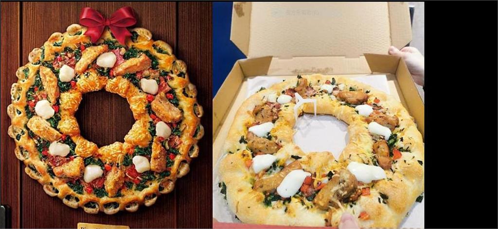 對手推火山披薩 達美樂小編氣哭:被抄襲