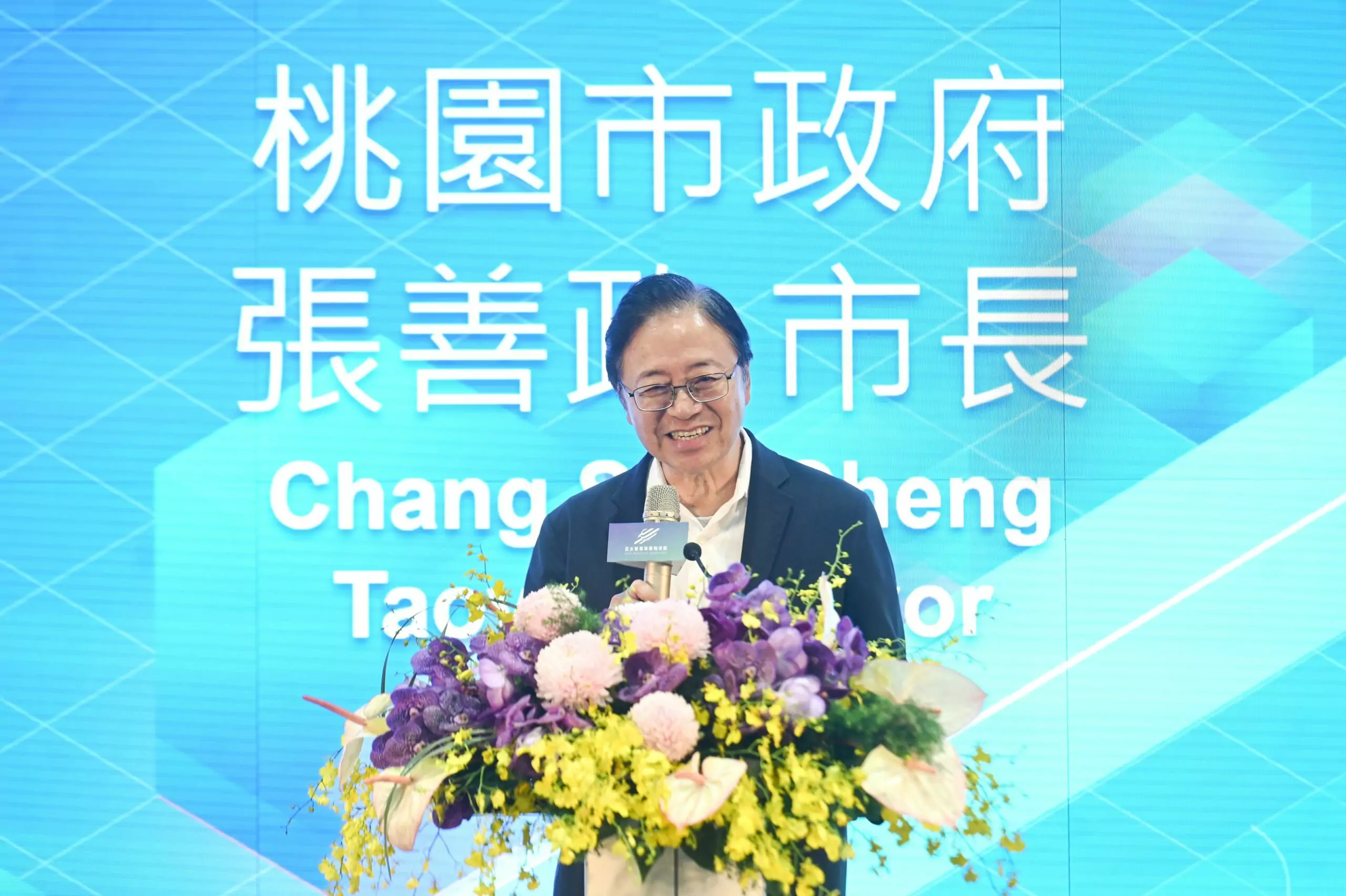 亞太智慧商業物流展盛大登場 張善政:輔導業者迎接未來挑戰 d61cb4fb 43c0 4031 be36 4fc0afdf6ea7 scaled