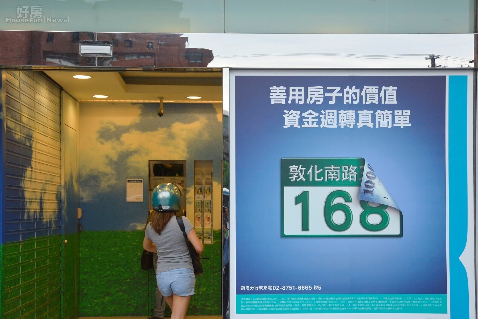 預售交屋衰撞限貸令 貸不到8成4招求生