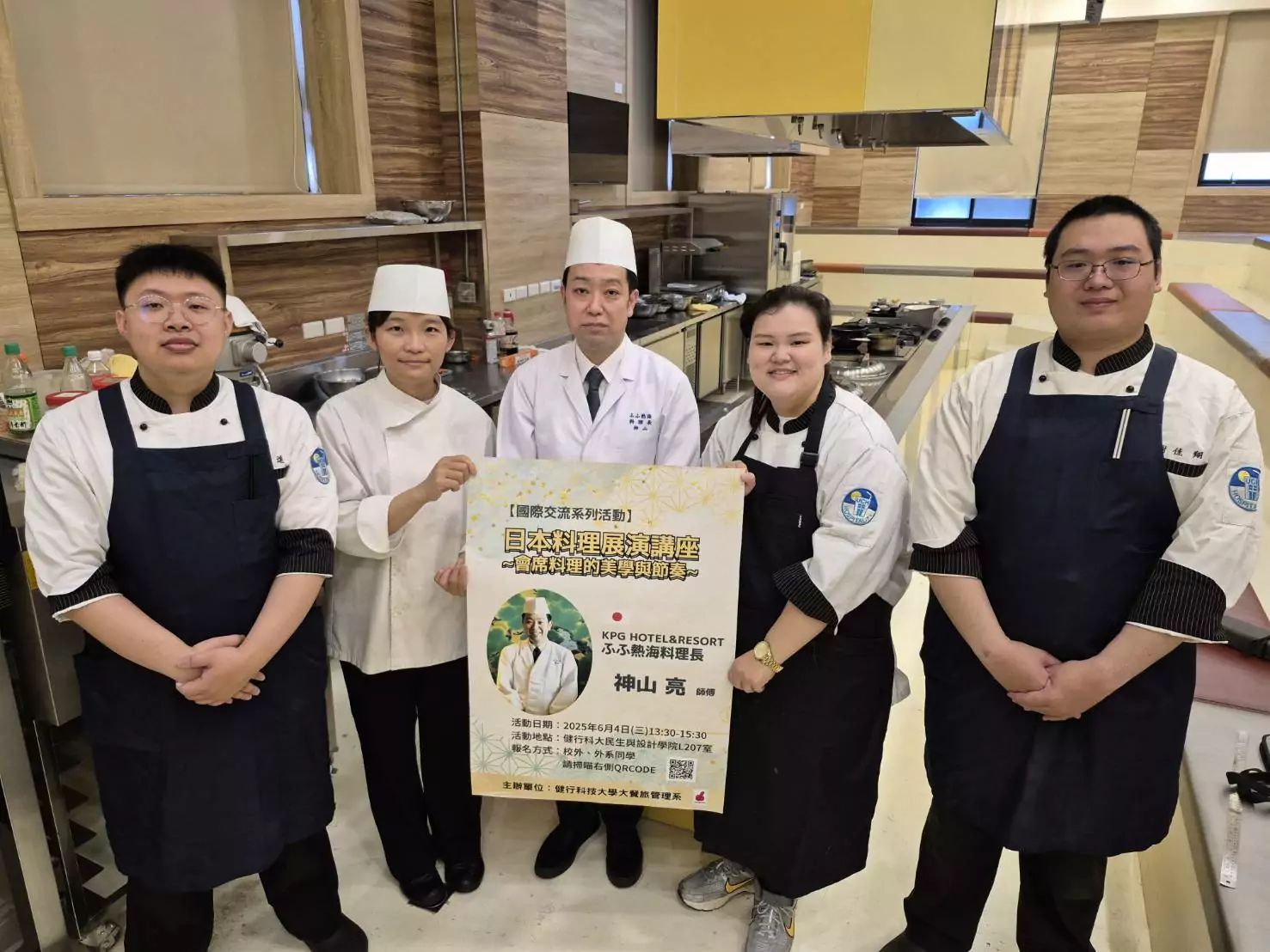 健行科大深化國際交流 與日本飯店合作培育餐旅人才赴海外實習 健行科大深化國際交流 與日本飯店合作培育餐旅人才赴海外實習