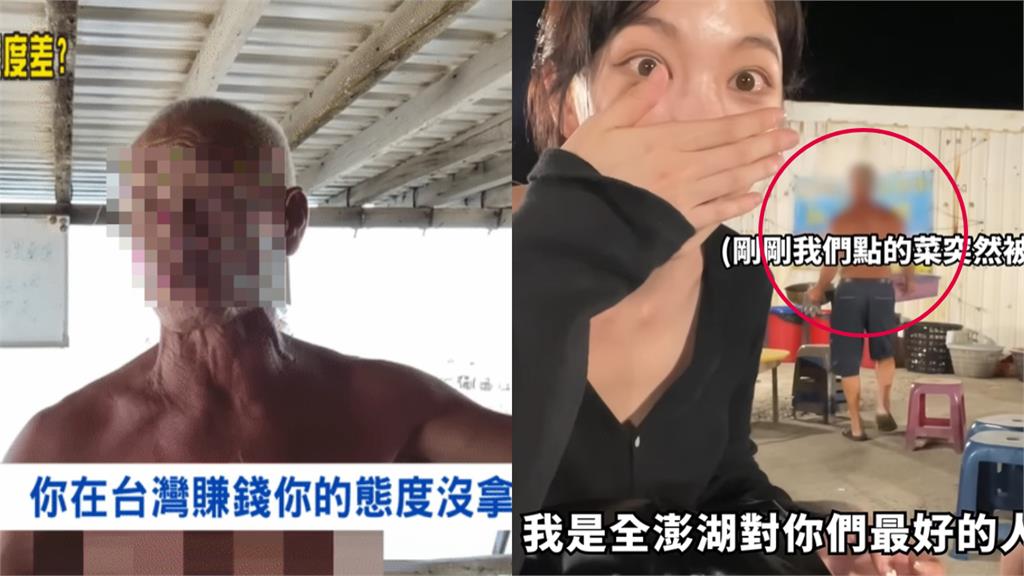 槓上澎湖生蠔店!尹到怡遭疑「惡意剪輯」還原現場