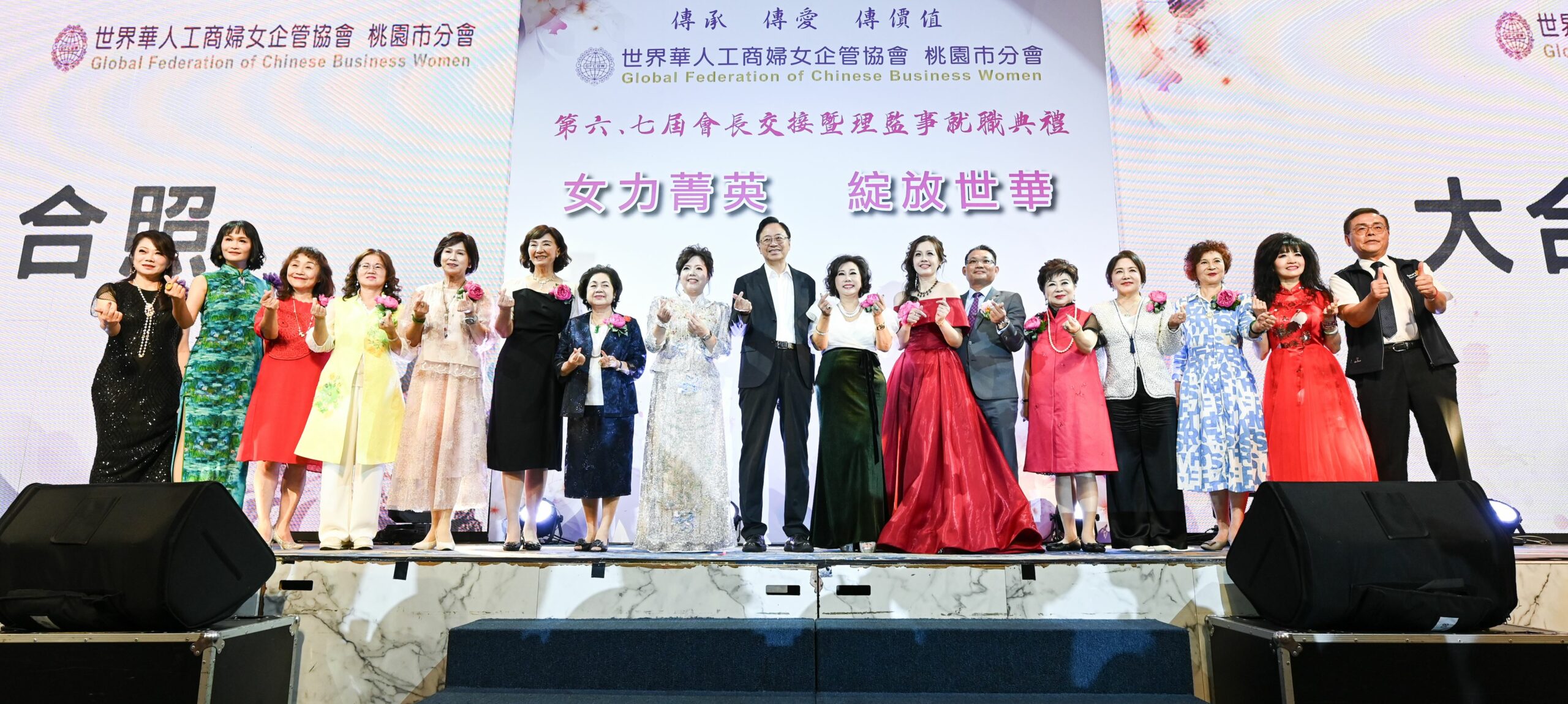 華人工商婦女協會桃園分會交接 市府盼共建友善城市 f46fae2f 87a2 4b76 b83f e906efeab259 scaled