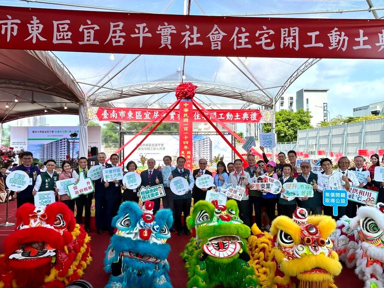 台南平實營區大翻轉!重大建設齊發 這家建商直接蓋1棟社宅