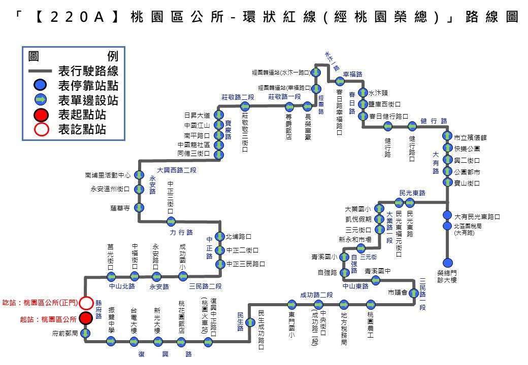 桃園5條公車路線7/1起整併 提升營運效率
