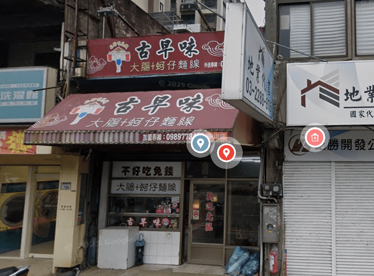 是你嗎?桃園60元吃麵線中200萬 領獎期限剩一個月 是你嗎?桃園60元吃麵線中200萬 領獎期限剩一個月