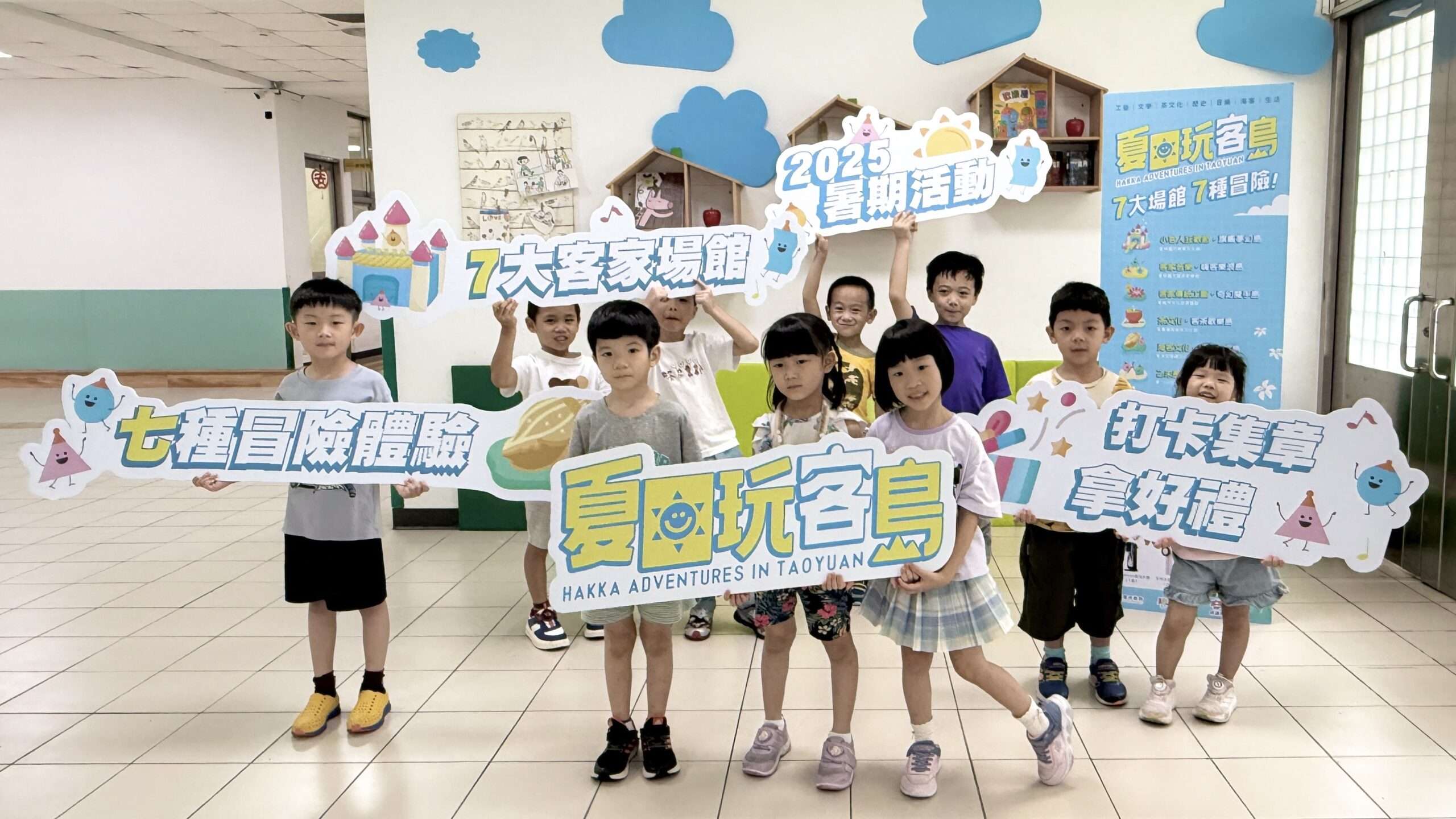 暑假必訪！桃園7大客家館舍推「夏日玩客島」活動 集章拿限量好禮