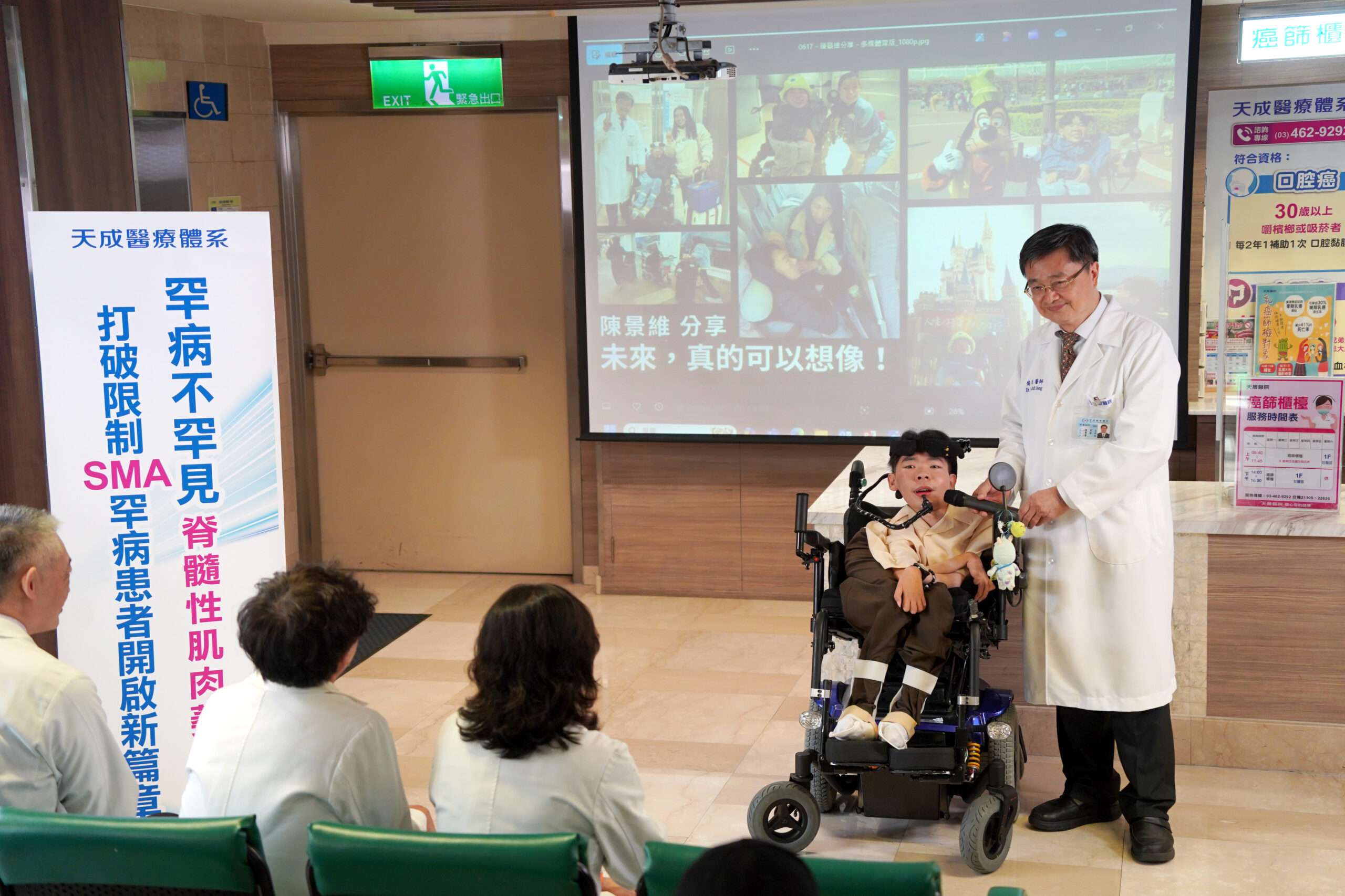 中壢天晟醫院助SMA患者圓夢 造訪日本迪士尼樂園