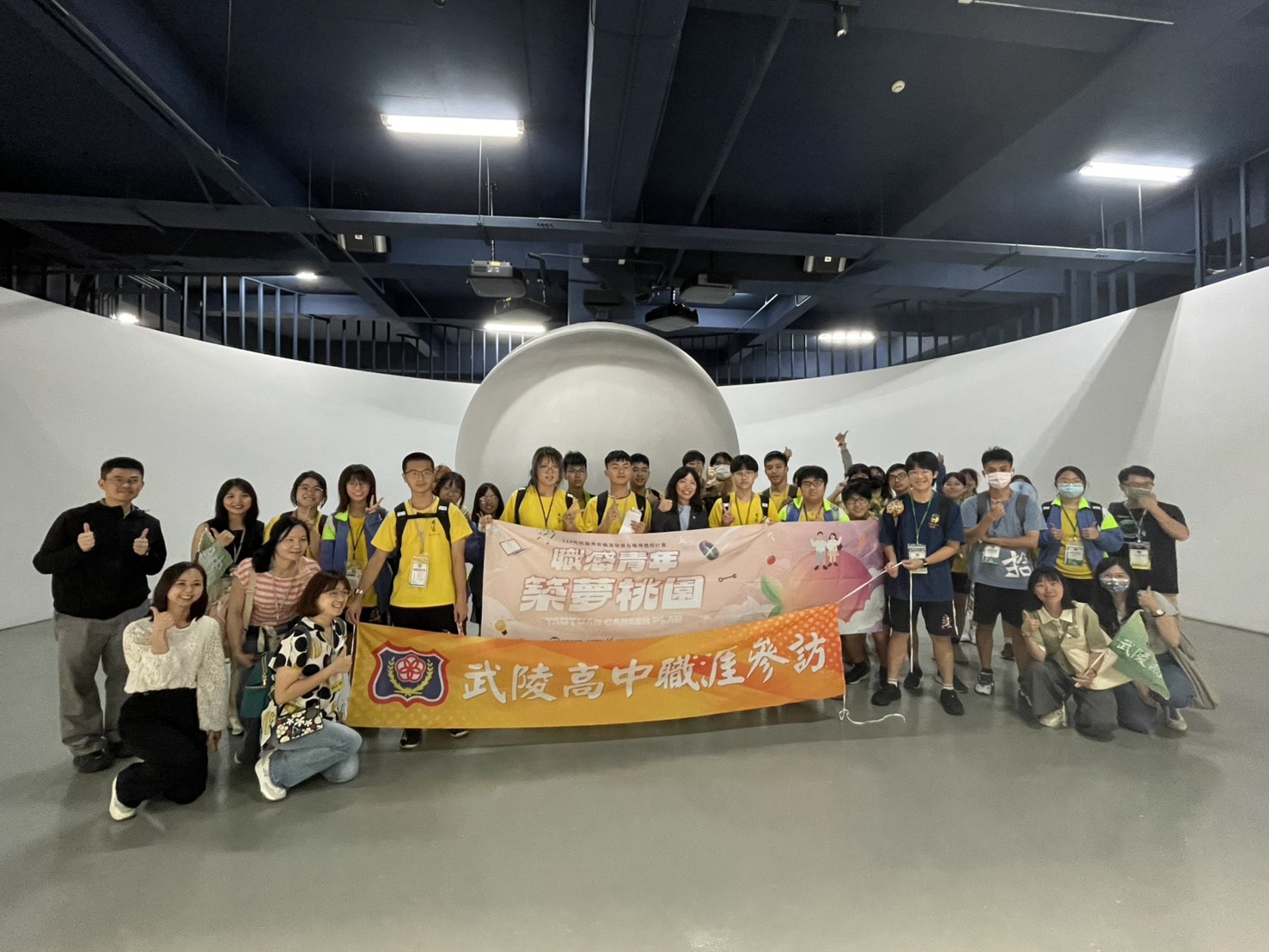 桃園青年局舉辦企業實地體驗 武陵高中學子認識綠能產業 h45g45erwr