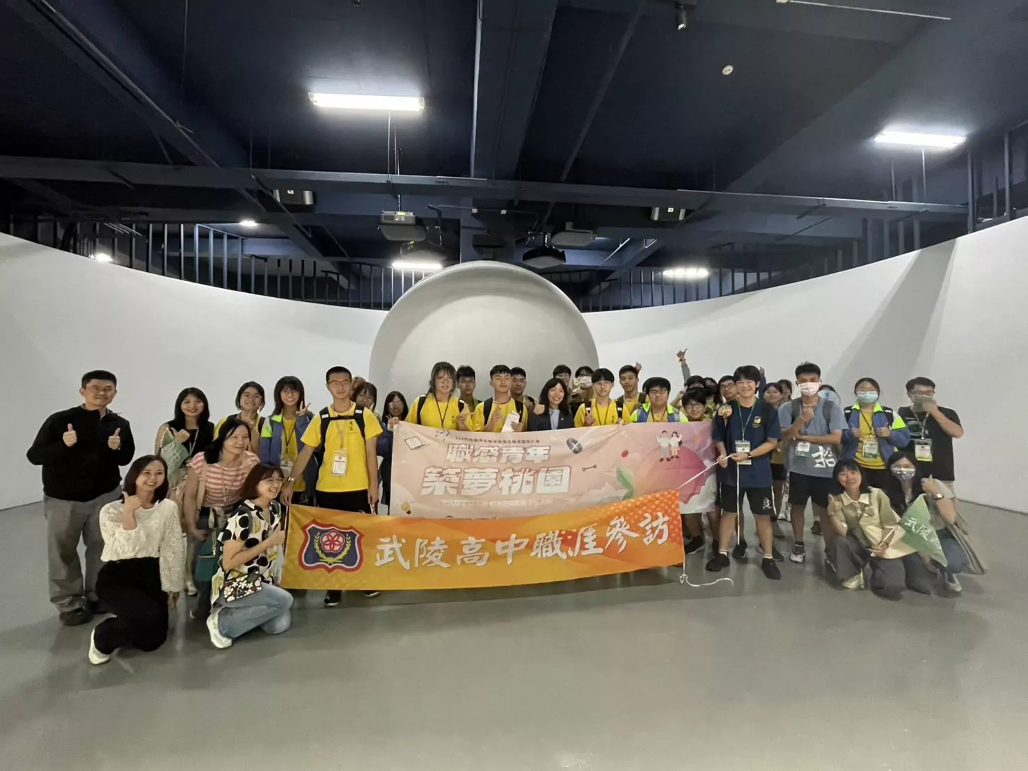 桃園青年局舉辦企業實地體驗 武陵高中學子認識綠能產業 桃園青年局舉辦企業實地體驗 武陵高中學子認識綠能產業