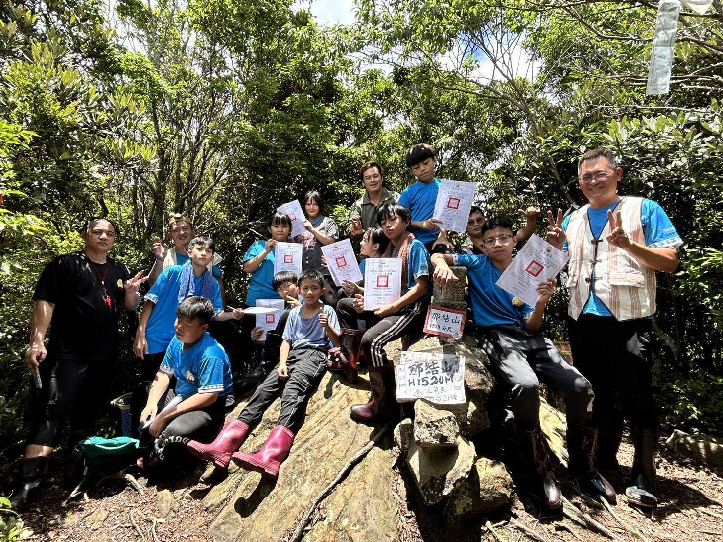 不一樣的畢業典禮!桃園復興奎輝國小率學生攀登那結山 傳承泰雅精神 h6w4gf65w