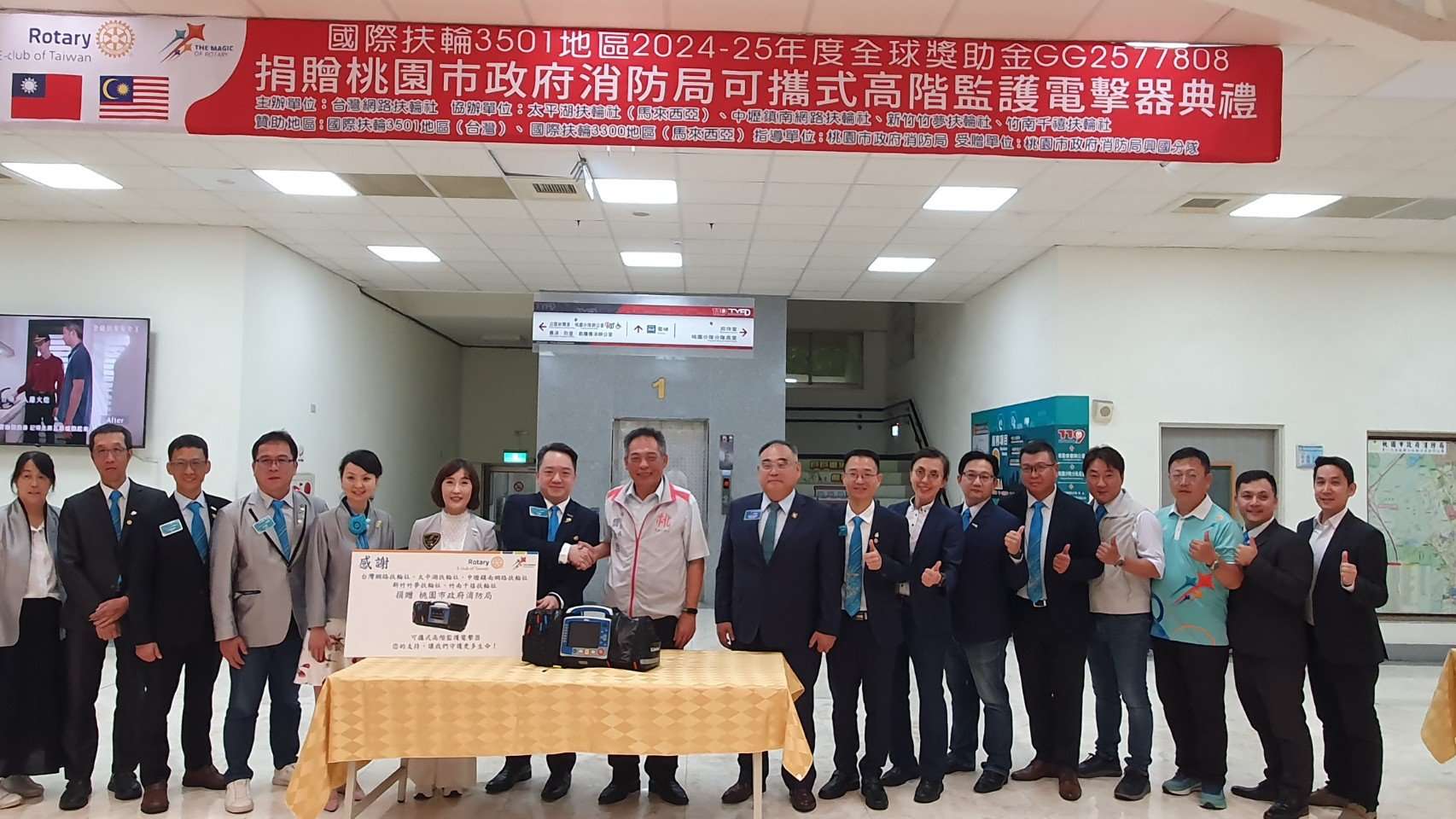 民間愛心添戰力!桃消興國分隊獲贈高階監護電擊器 image 3441133944309134903 0
