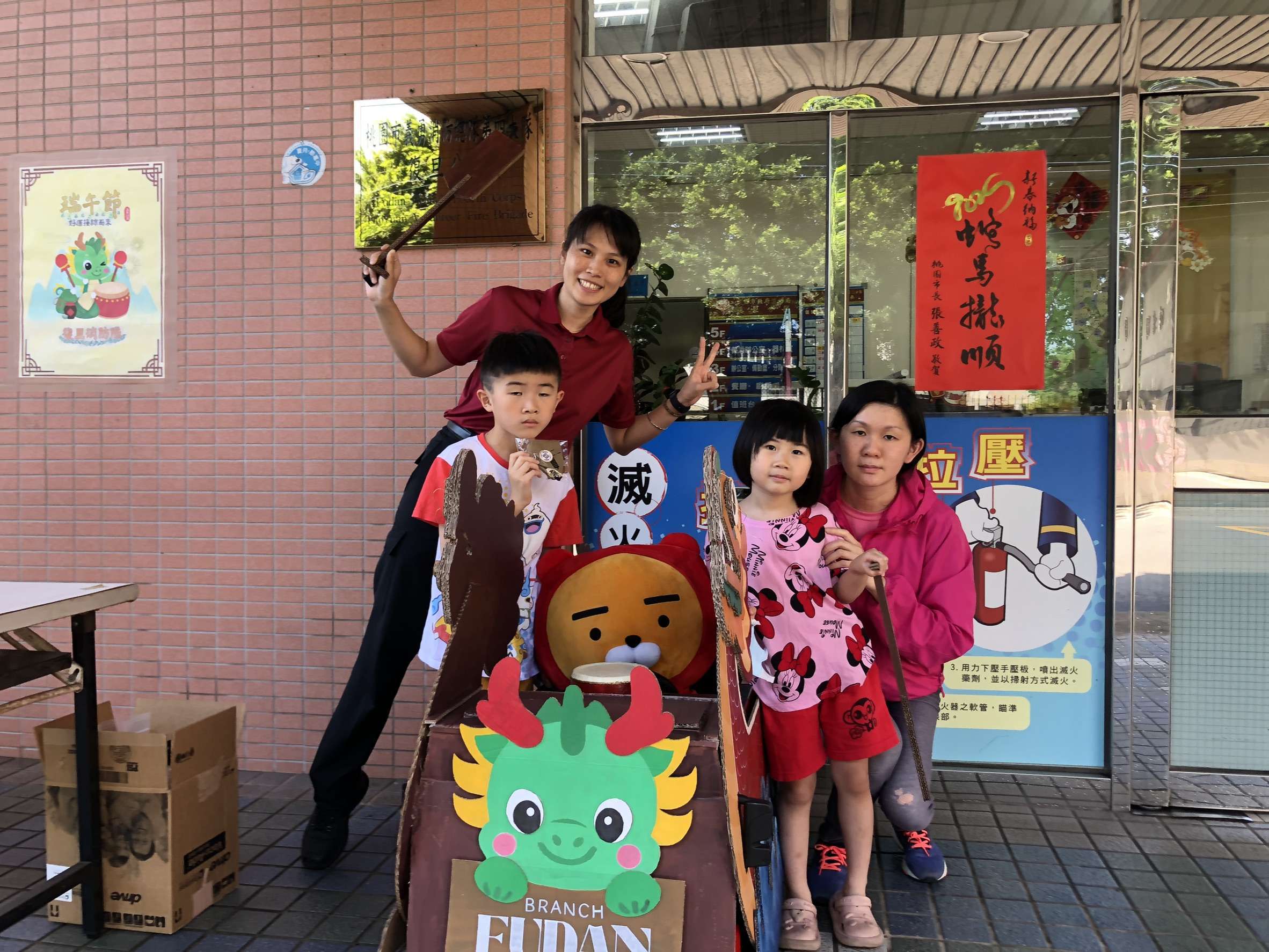桃消復旦分隊端午節活動獲好評 預告明年不負「粽」望再續辦 S__48971903