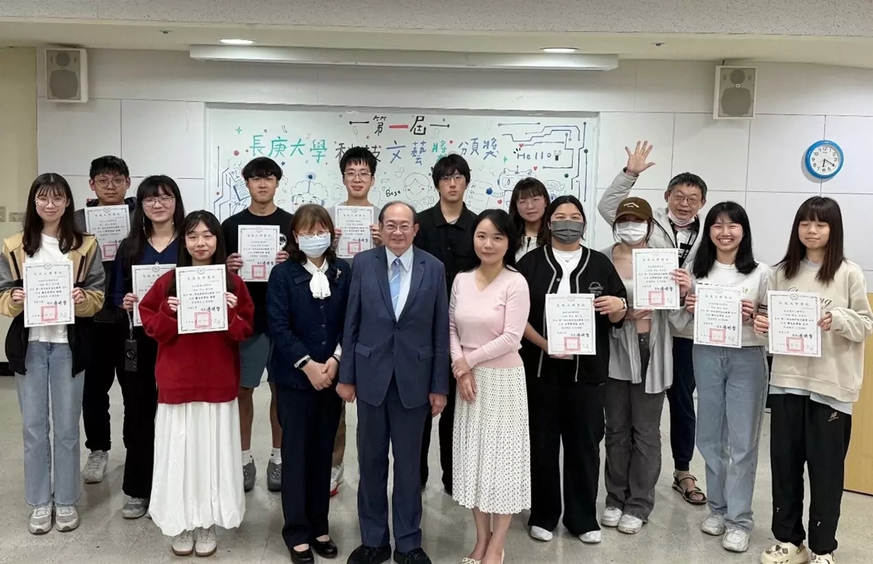 AI結合文學創作!長庚大學「科技文藝獎」作品大秀多元創意 圖_長庚大學通識教育中心方基存主任﹙前排中﹚、人文科召集人劉德玲教授﹙前排右一﹚