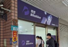 助詐團洗錢破17億!全台最大幣商45門市遭搜索 恐逾4千人受害