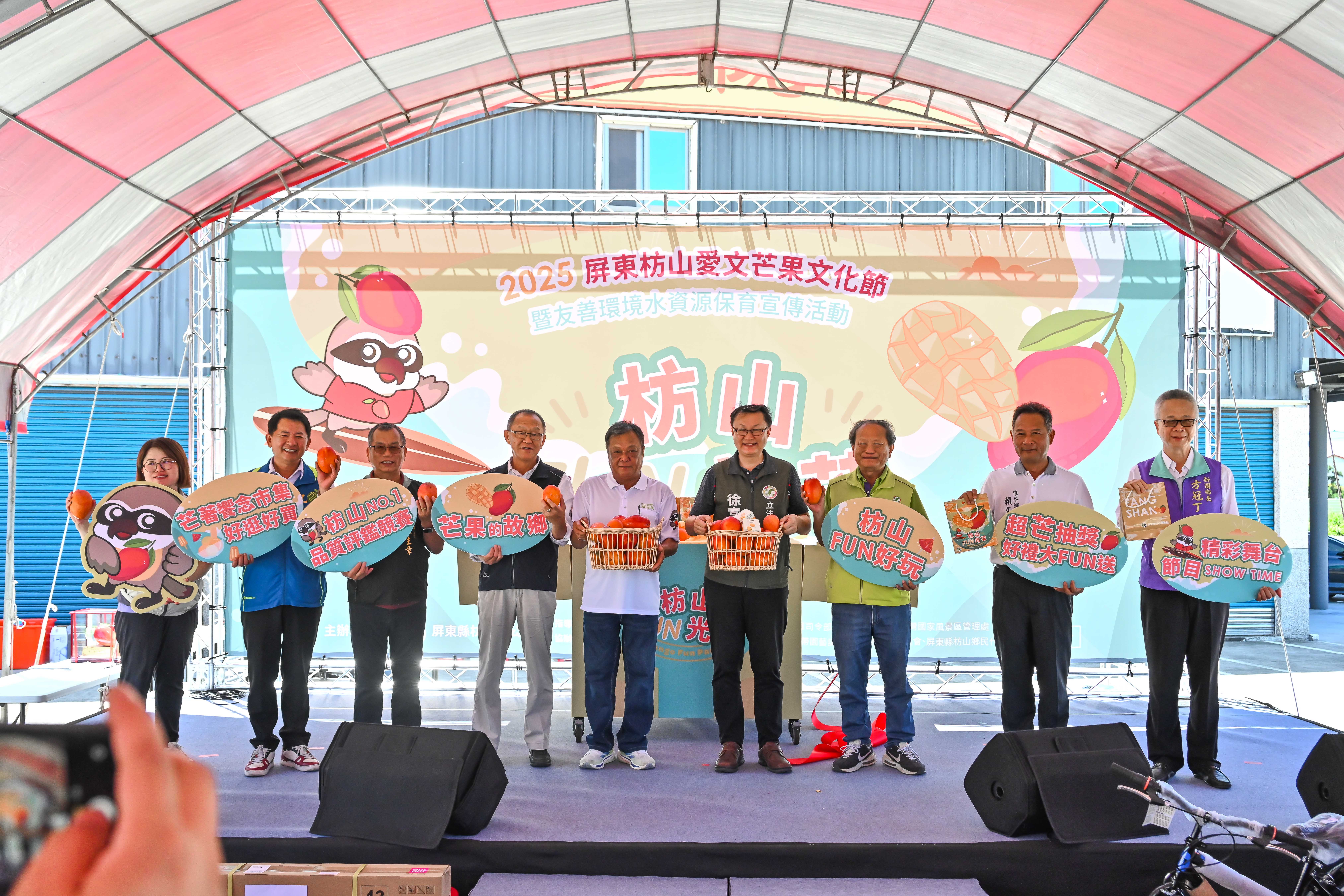 2025愛文芒果文化節 枋山FUN光芒 6/20、6/21接連登場 枋山在地新鮮直送百份新鮮芒果免費吃