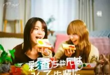 副刊/《彩香最愛弘子前輩2nd Stage》:在日常與慾望之間輕盈折疊 副刊/《彩香最愛弘子前輩2nd Stage》:在日常與慾望之間輕盈折疊