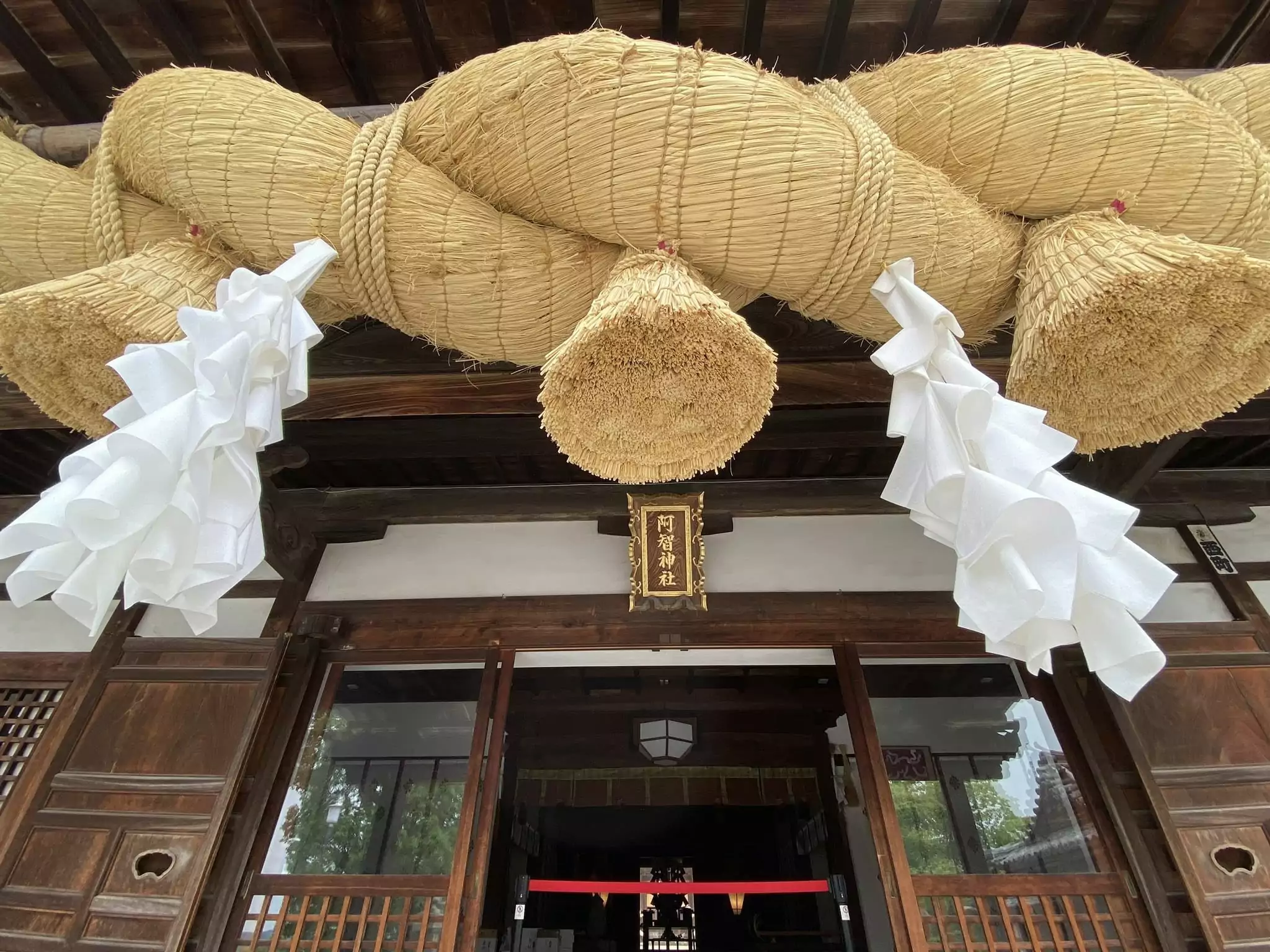 副刊/倉敷酒造與阿智神社 副刊/倉敷酒造與阿智神社