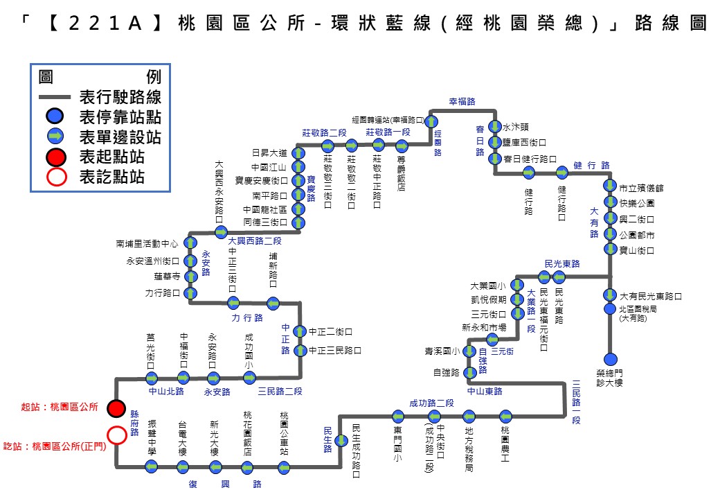 桃園5條公車路線7/1起整併 提升營運效率 「221A」路線圖