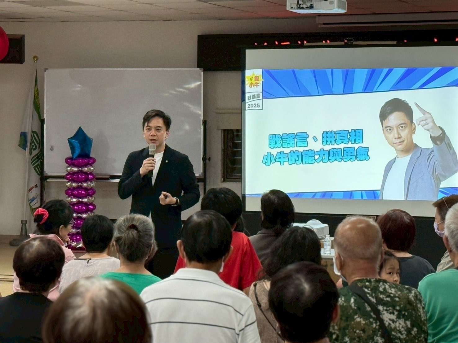 問政說明 2
