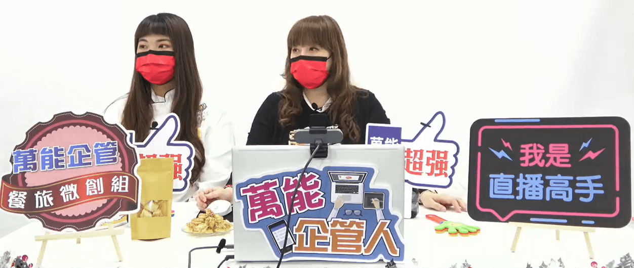 圖1 企管系設置「AI網紅數位多媒體教學中心」，培養數據力與行動力兼備的管理人才。