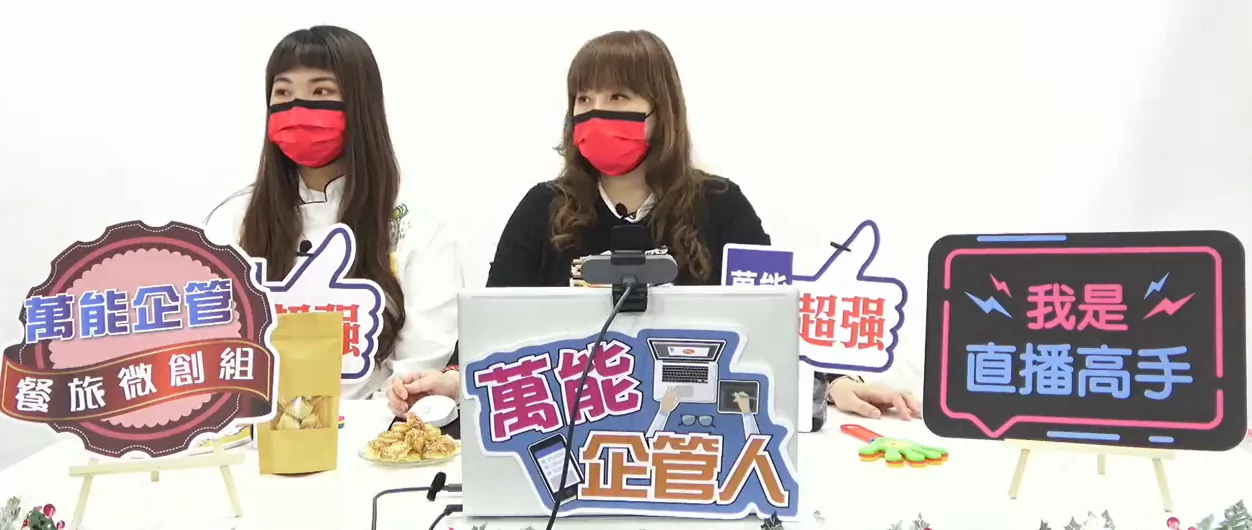 圖1 企管系設置「AI網紅數位多媒體教學中心」，培養數據力與行動力兼備的管理人才。