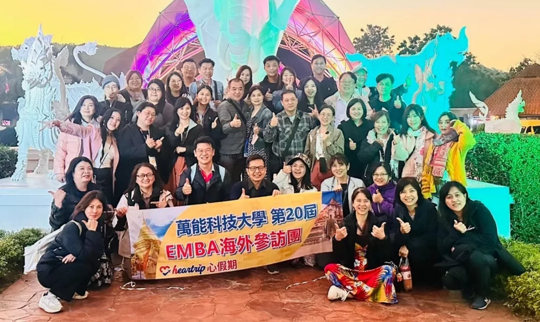 萬能科大企管系因應AI浪潮 培育下一代企業領袖 圖3 第20屆EMBA海外參訪團