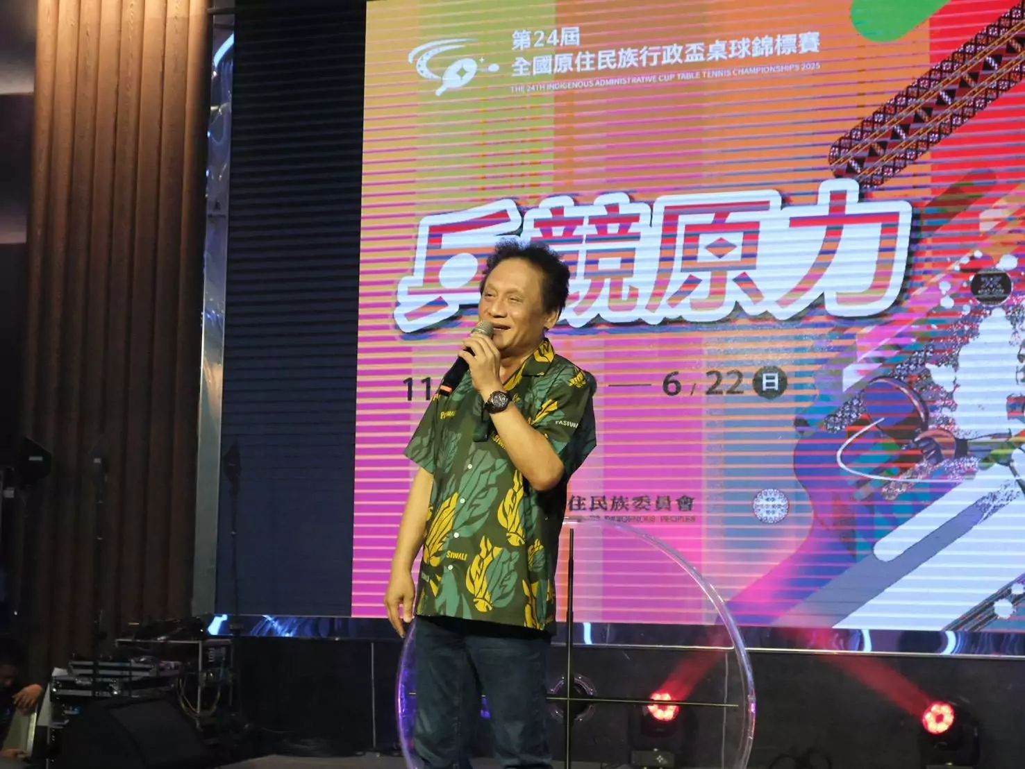 全國原住民族行政盃桌球賽桃園登場 吸引526選手角逐 圖片一、曾智勇Ljaucu‧Zingrur主委致詞