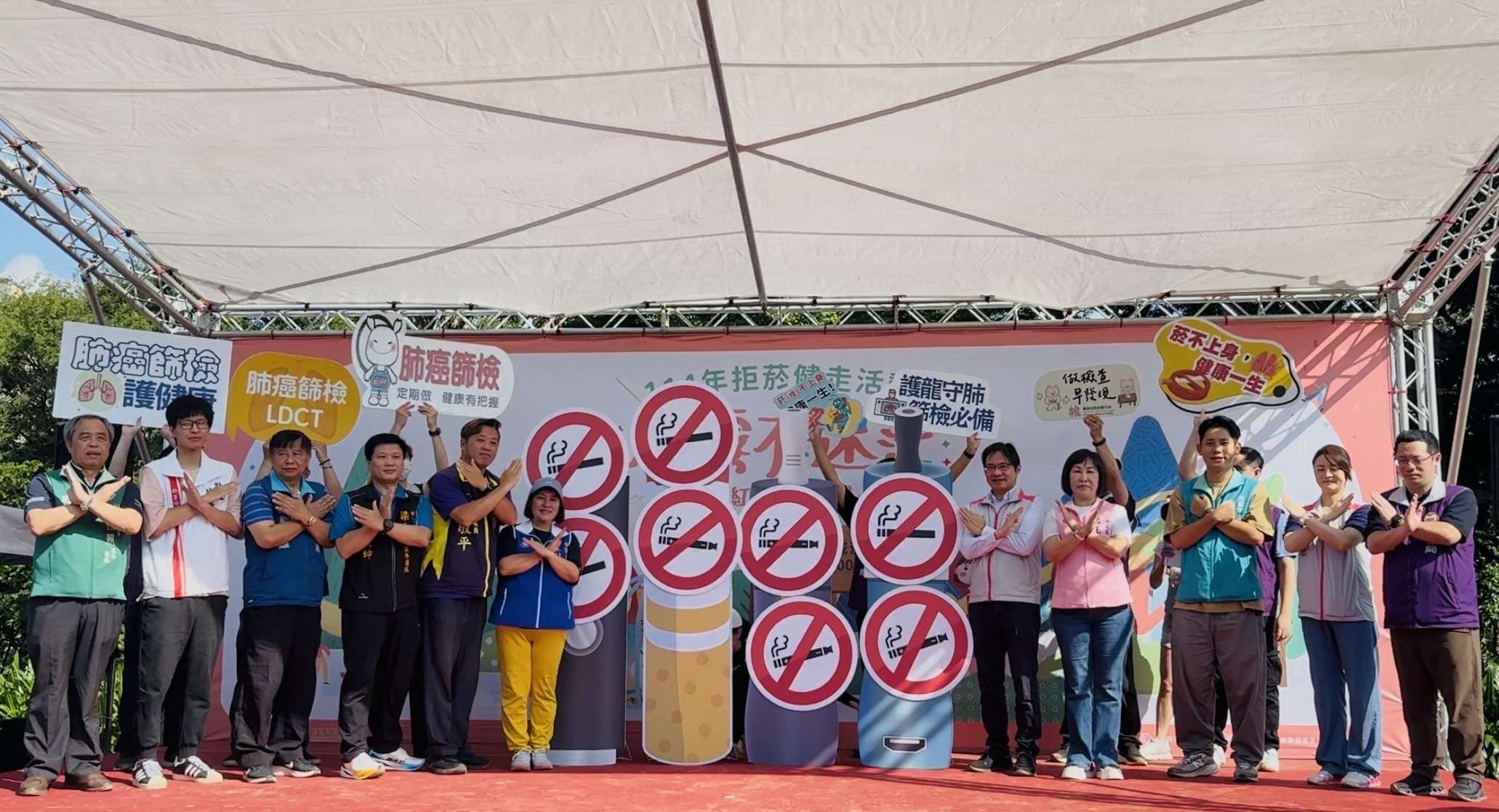 桃園健走活動傳遞無菸理念 2500人響應共創健康環境 拒菸宣示