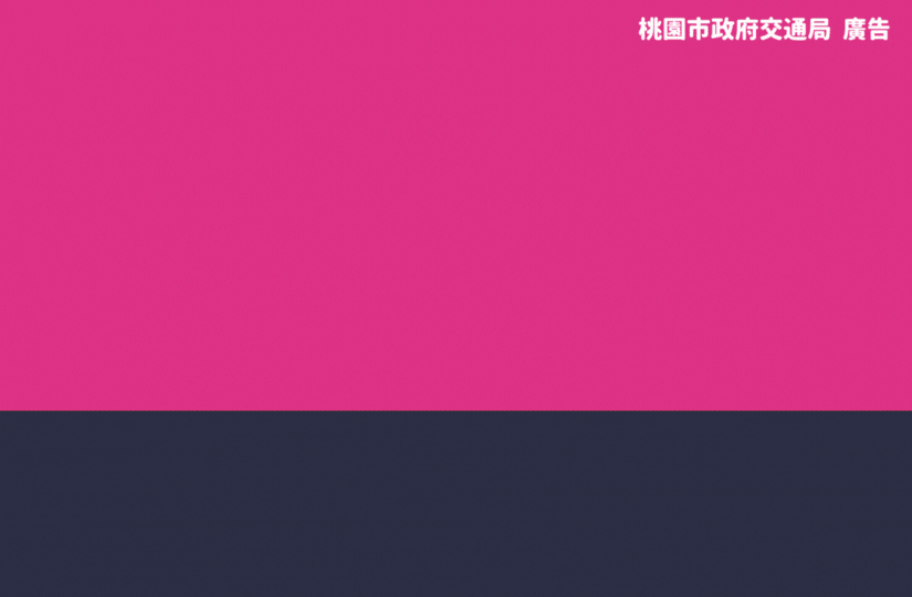 桃小巴