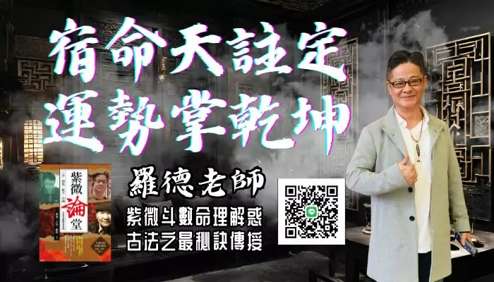 羅德老師Banner
