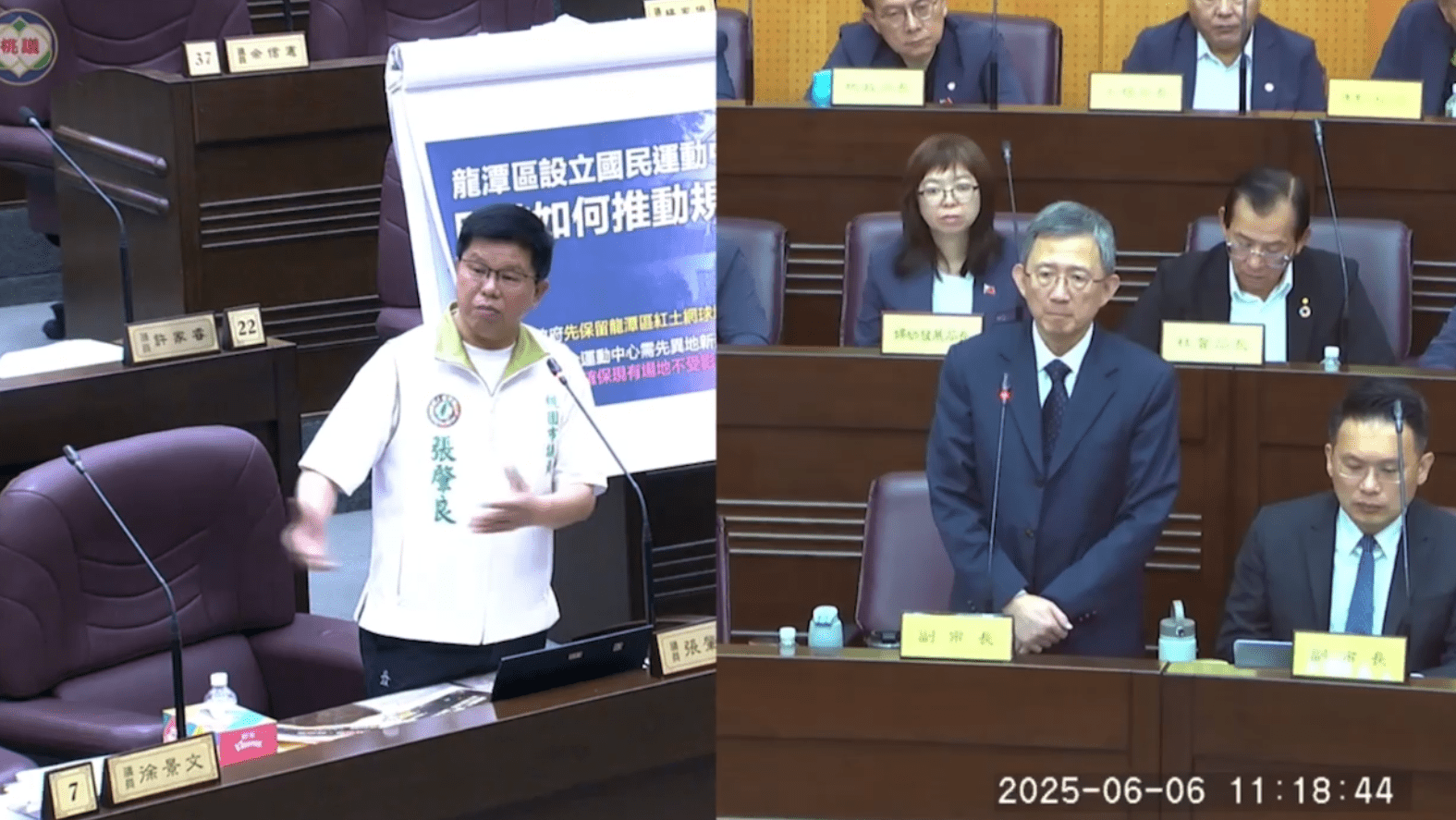 張肇良支持龍潭設立國民運動中心 籲桃市府保留紅土網球場 螢幕擷取畫面 318