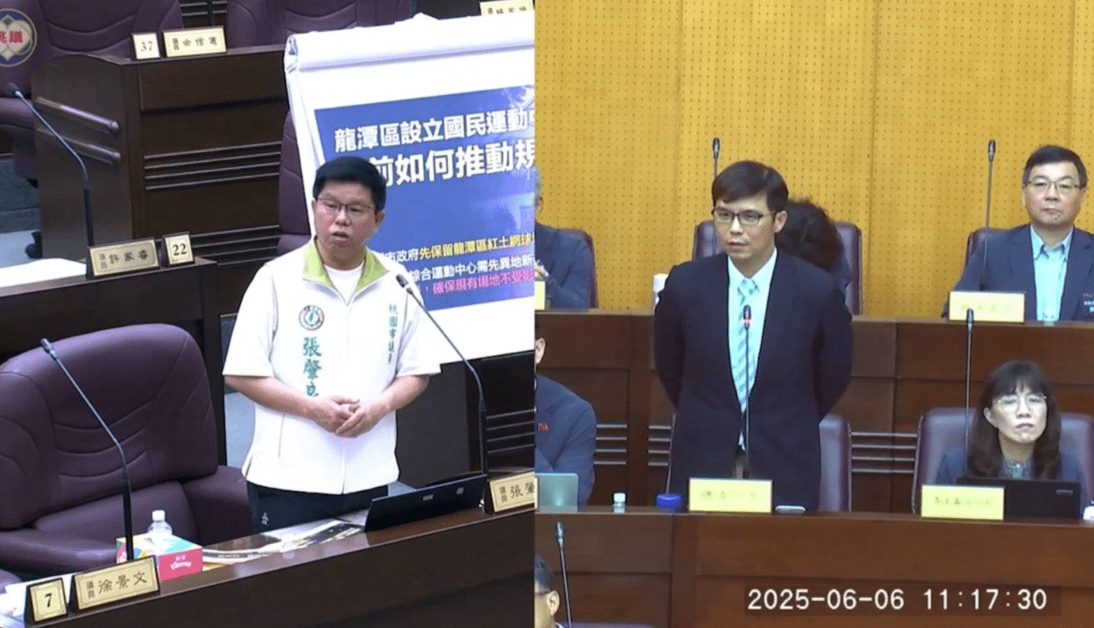 張肇良支持龍潭設立國民運動中心 籲桃市府保留紅土網球場 螢幕擷取畫面 319