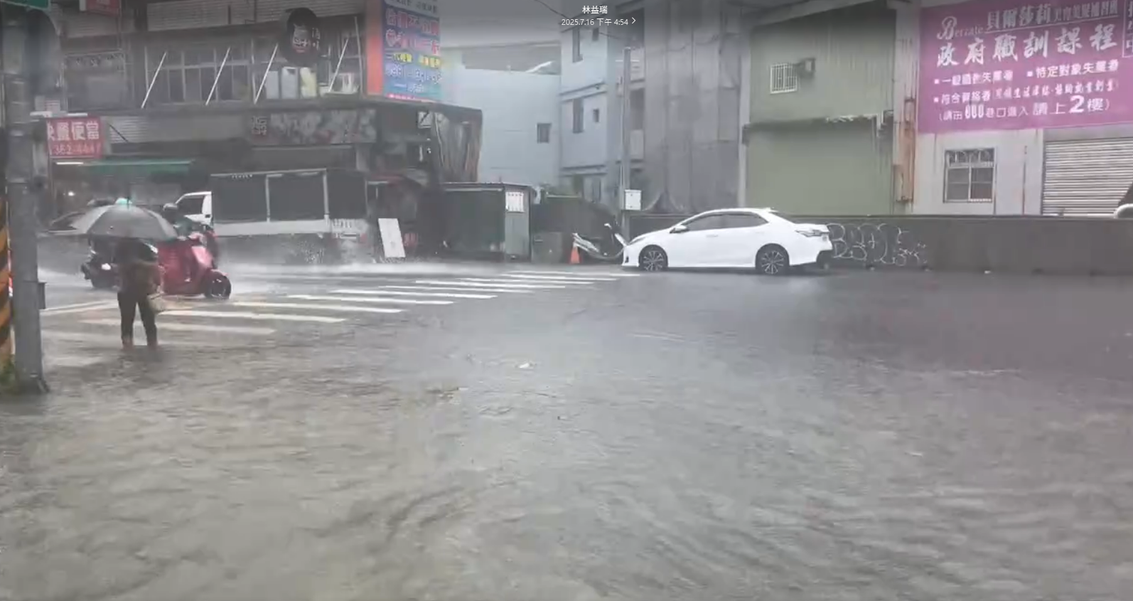 八德區桃鶯路與興隆街口淹水圖 0
