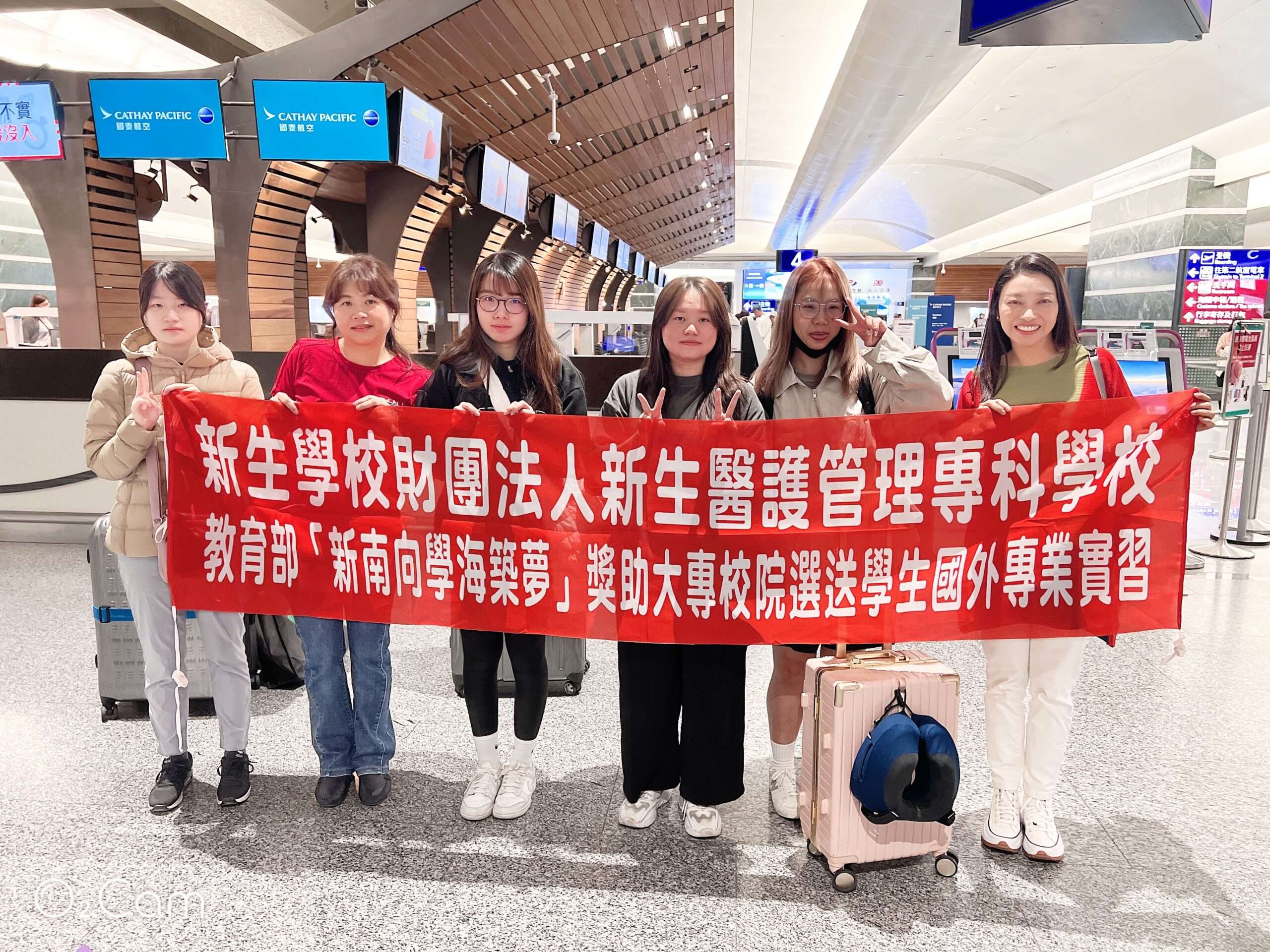 新生醫專美容造型科推動國際實習 學子赴澳洲知名髮型設計店拓展視野 圖說三:四位學生由兩位專業師長陪同,前往澳洲布里斯本知名男士專屬髮型設計店「STREE scaled