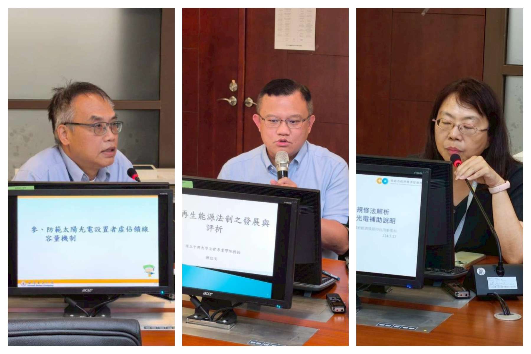 桃檢攜手打擊妨害綠能產業發展犯罪聯繫平台 杜絶不法勢力 圖22